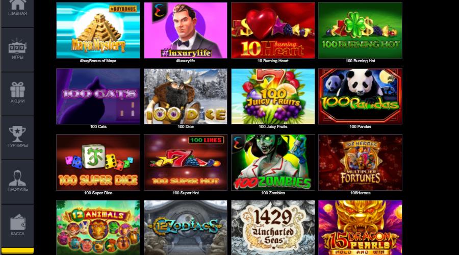 Игровые автоматы